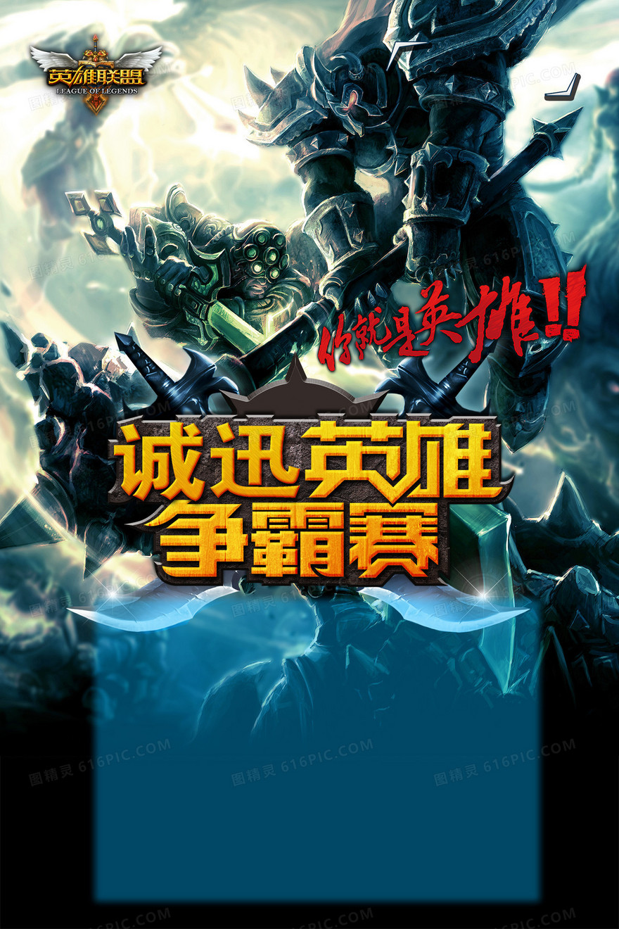 周年限定皮肤选择指南：外观风格、英雄搭配与收藏价值