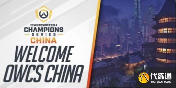 败者组次轮：广州冲锋队不敌首尔王朝，结束本届总决赛之旅。-雷火竞技