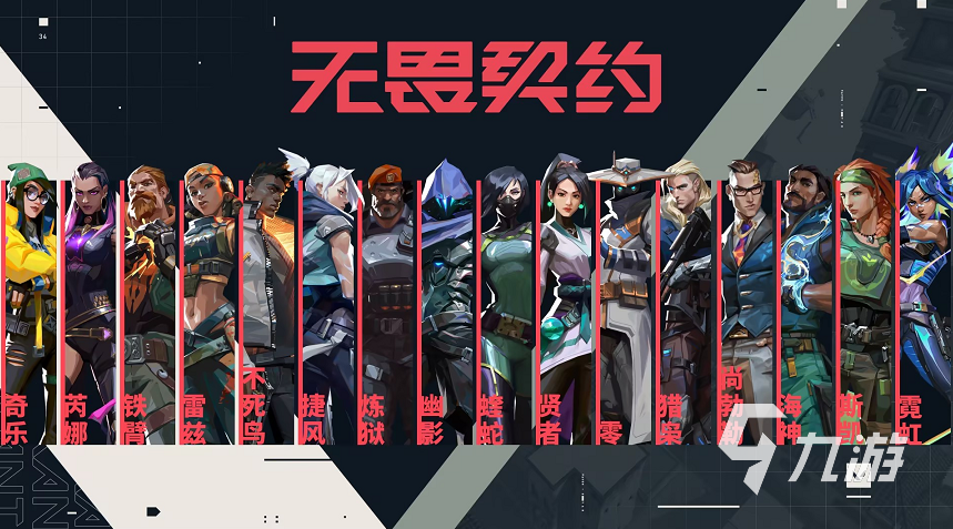 2025VCTCN联赛季票预订攻略及购票优惠信息-雷火竞技