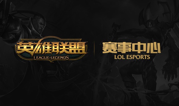 英雄联盟S15赛季全球总决赛引爆电竞产业，LPL赛区表现抢眼，赛事奖金池再创新高-雷火竞技
