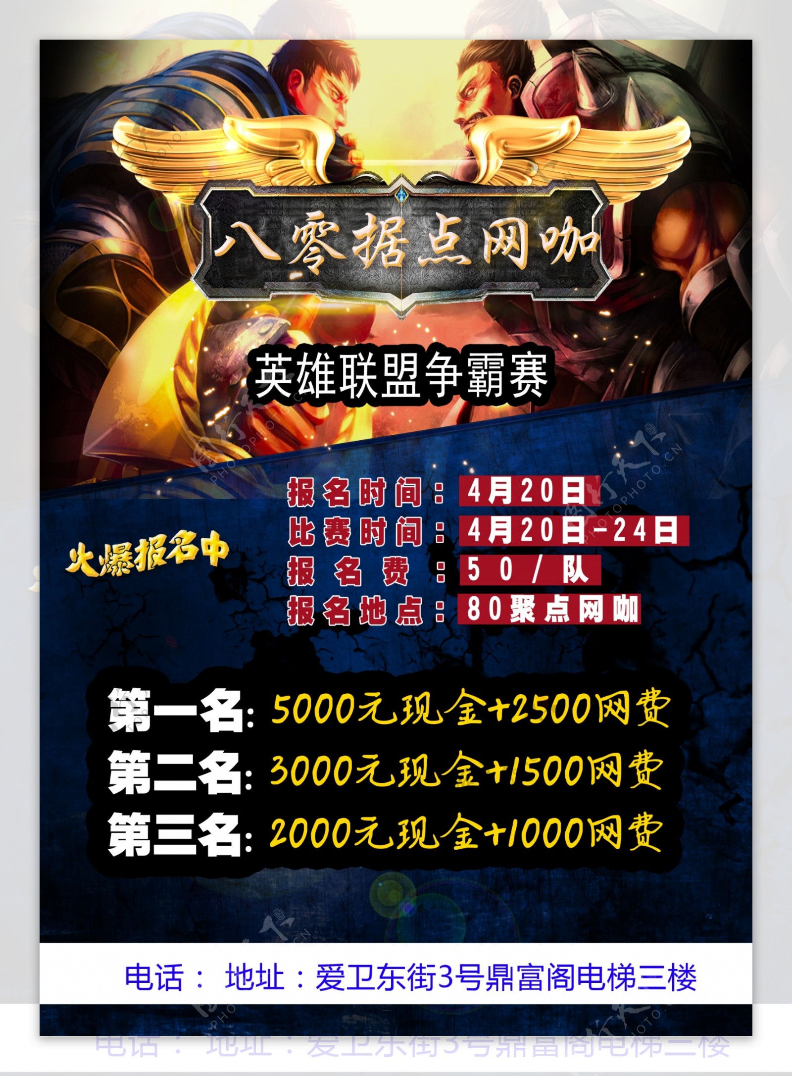 LPL夏季赛死亡之组揭晓：JDG领衔中韩对抗，Doinb率队迎战强敌-雷火竞技